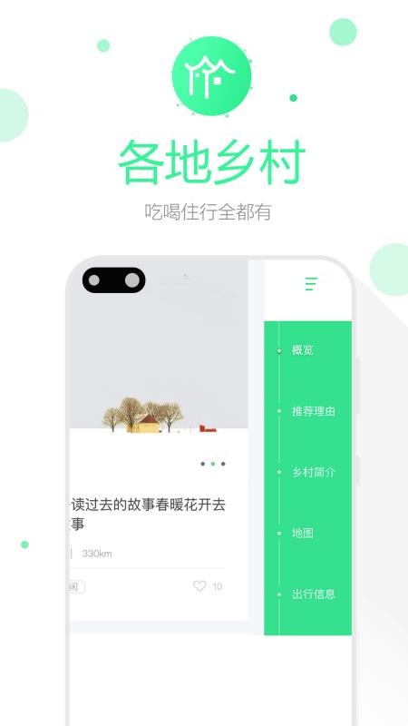 ��������ֻ�app�������-������� v4.4.3 �ֻ���