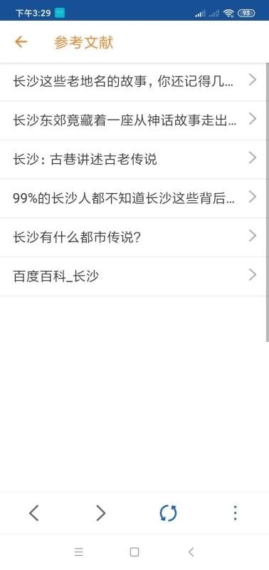 ������������ϵͳ�ֻ�app�������-������������ϵͳ v6.1.6 ��׿��