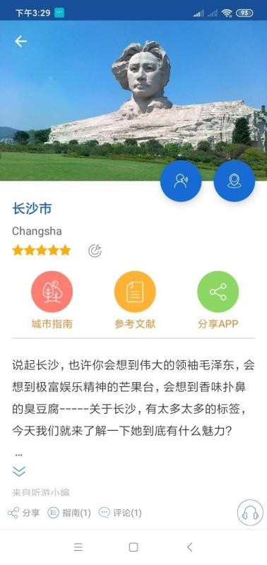 ������������ϵͳ�ֻ�app�������-������������ϵͳ v6.1.6 ��׿��