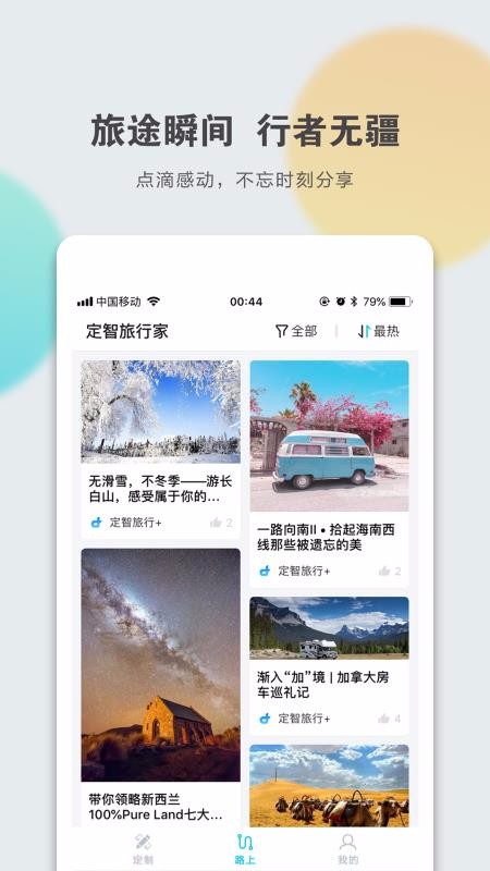 �������м��ֻ�app�������-�������м� v1.5.2 �ֻ���