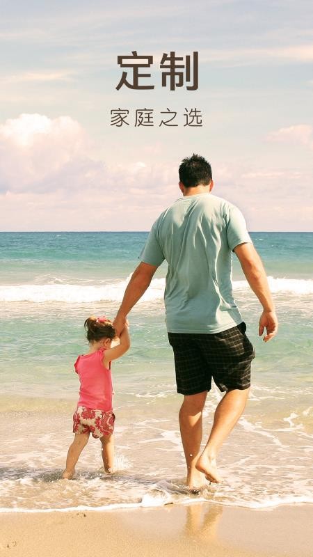 6���ζ��������ֻ�app�������-6���ζ������� v2.9.2 �ֻ���