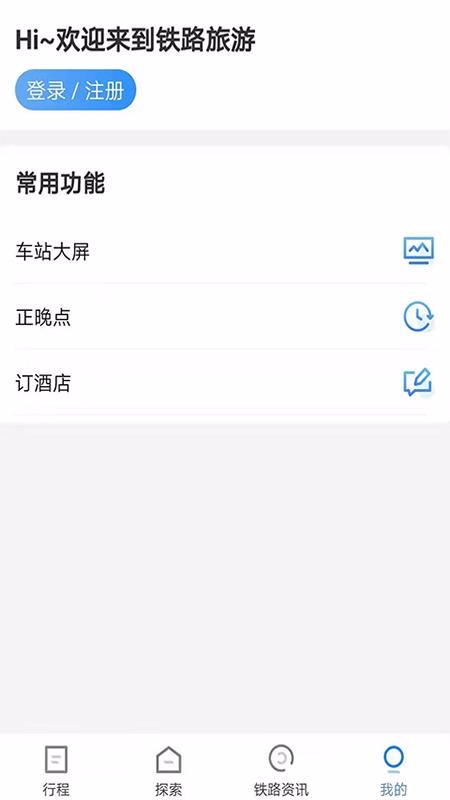 ��·�����ֻ�app�������-��·���� v1.3 ��׿��