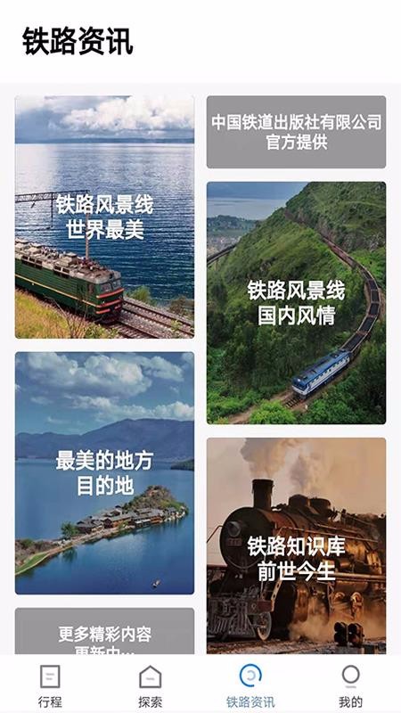 ��·�����ֻ�app�������-��·���� v1.3 ��׿��