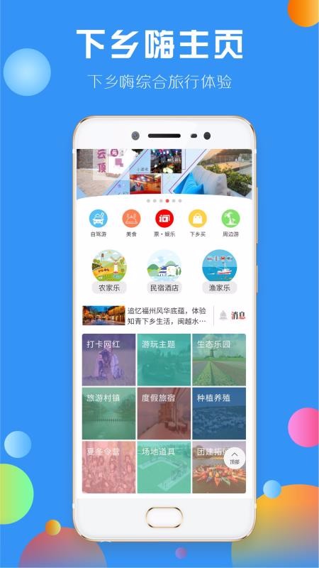 �������ֻ�app�������-������ v1.0.32 ��׿��