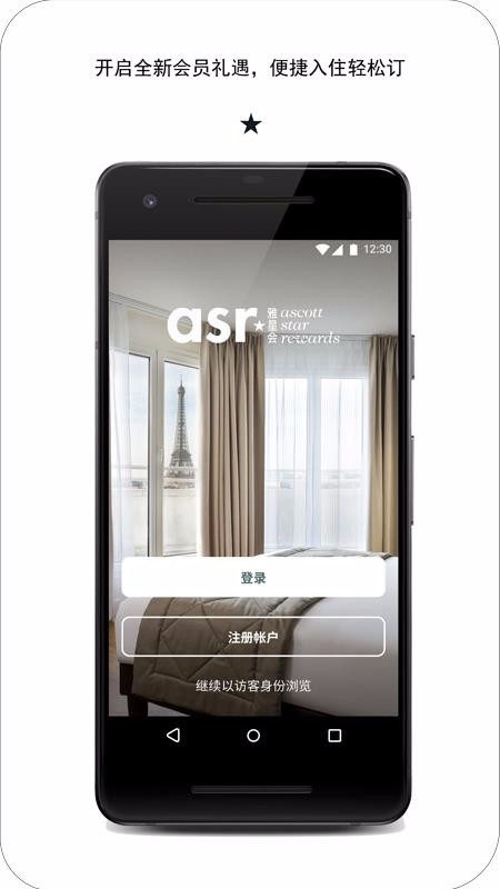 ̽�����ǻ��ֻ�app�������-̽�����ǻ� v1.6 �ֻ���