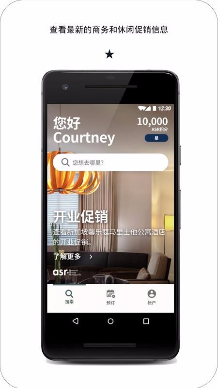 ̽�����ǻ��ֻ�app�������-̽�����ǻ� v1.6 �ֻ���