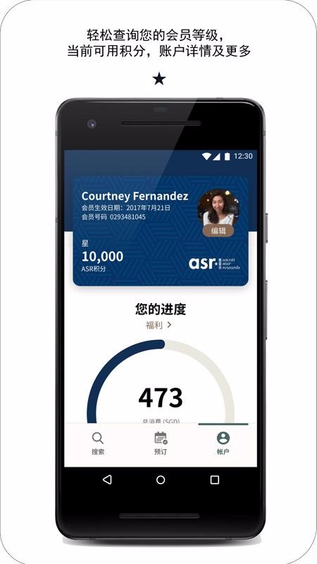 ̽�����ǻ��ֻ�app�������-̽�����ǻ� v1.6 �ֻ���