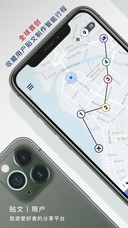 ���γ����ֻ�app�������-���γ��� v1.1.1 ��׿��