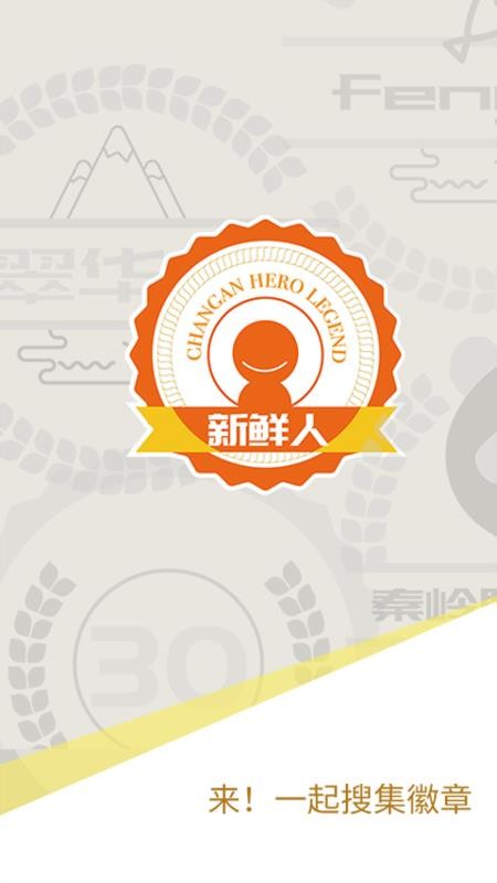 ����Ӣ�۴��ֻ�app�������-����Ӣ�۴� v1.0.4 ��׿��