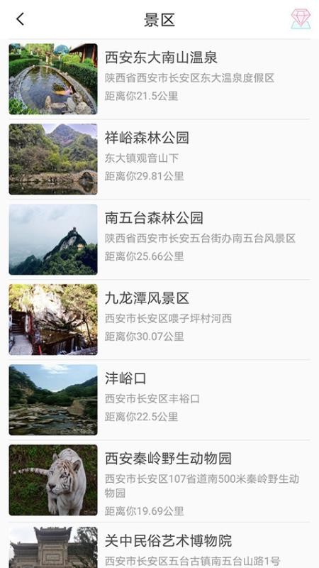 ����Ӣ�۴��ֻ�app�������-����Ӣ�۴� v1.0.4 ��׿��