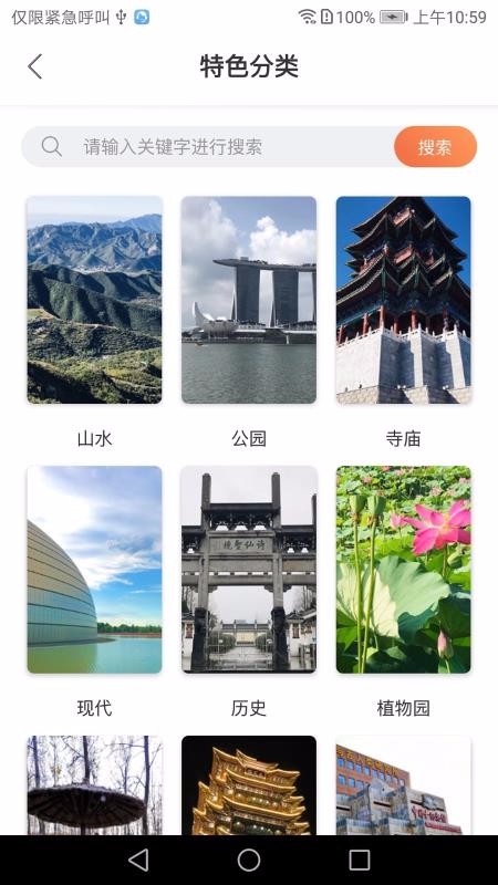 ȫ�����ֻ�app�������-ȫ���� v1.0.3 �ֻ���