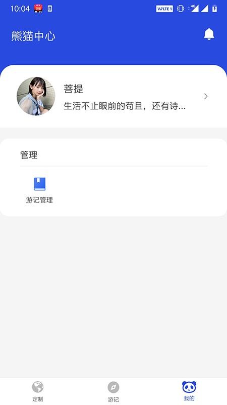 ��è��;�ֻ�app�������-��è��; v2.0.5 �ֻ���