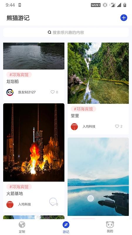 ��è��;�ֻ�app�������-��è��; v2.0.5 �ֻ���