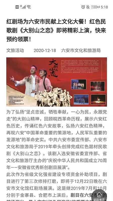 ���������ֻ�app�������-�������� v1.0.1 ��׿��