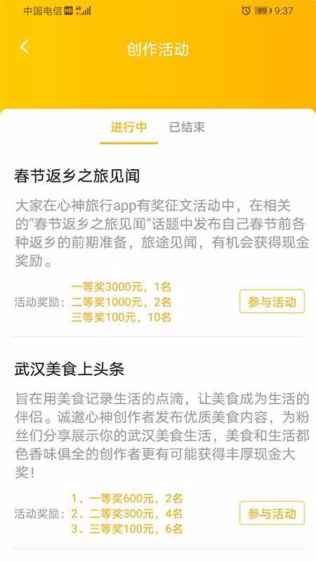 ���������ֻ�app�������-�������� v1.1.5 ��׿��