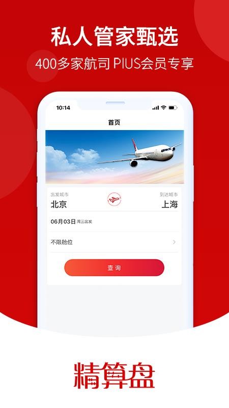 �������ֻ�app�������-������ v1.0.1 �ֻ���