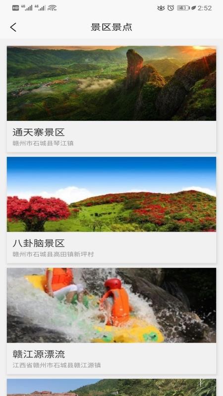 ʯȪʯ��ʯ���ֻ�app�������-ʯȪʯ��ʯ�� v1.0.0 �ֻ���