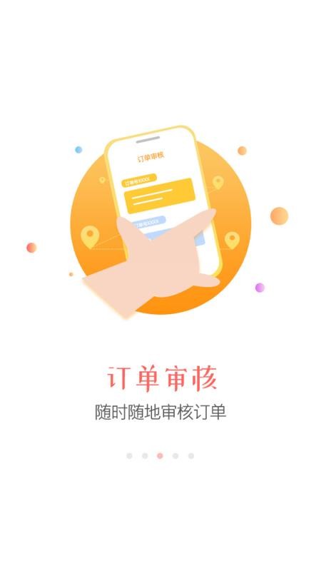 ͬ�������̼��ֻ�app�������-ͬ�������̼� v2.21.1 �ֻ���