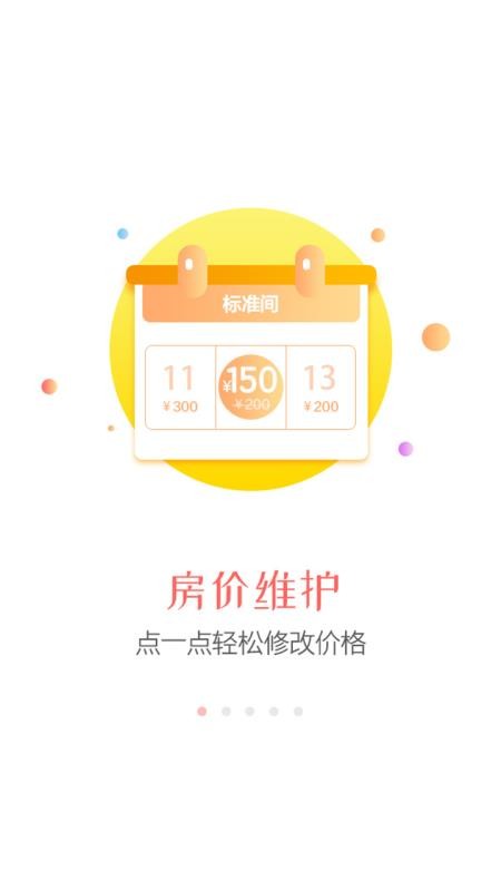 ͬ�������̼��ֻ�app�������-ͬ�������̼� v2.21.1 �ֻ���