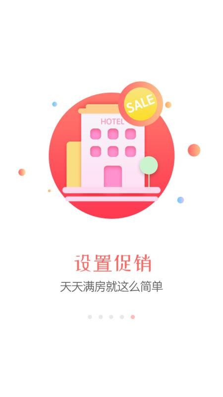 ͬ�������̼��ֻ�app�������-ͬ�������̼� v2.21.1 �ֻ���