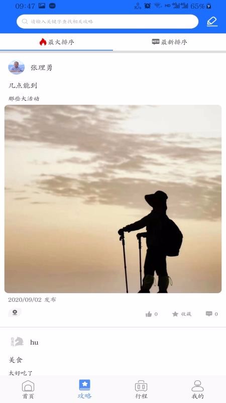 �������ֻ�app�������-������ v1.0.9 ��׿��