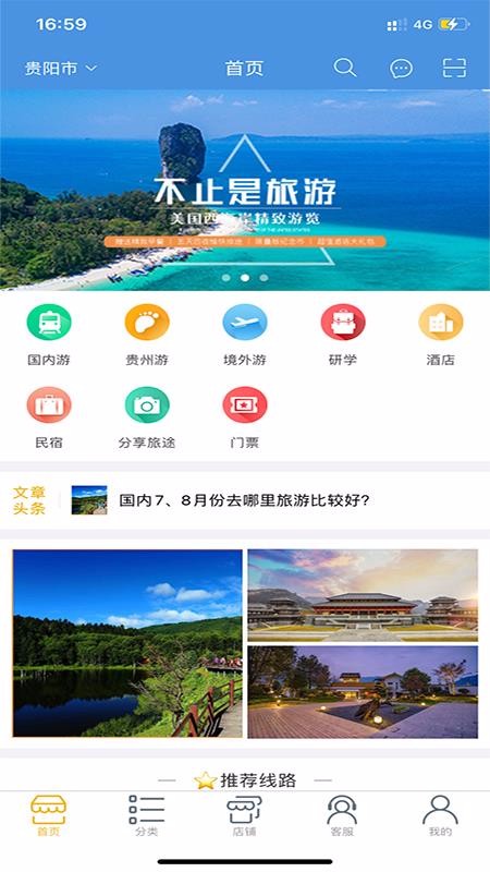 ���ݺ����ֻ�app�������-���ݺ��� v1.0 ��׿��