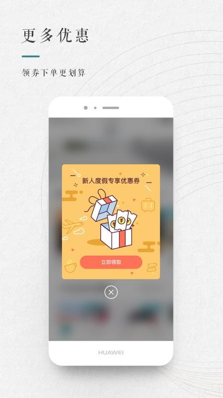 �����ֻ�app�������-���� v2.1.5 ��׿��