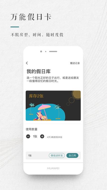 �����ֻ�app�������-���� v2.1.5 ��׿��