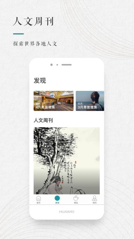 �����ֻ�app�������-���� v2.1.5 ��׿��