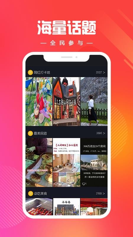 ȼ����Ƶ�ֻ�app�������-ȼ����Ƶ v1.0.47 �ֻ���