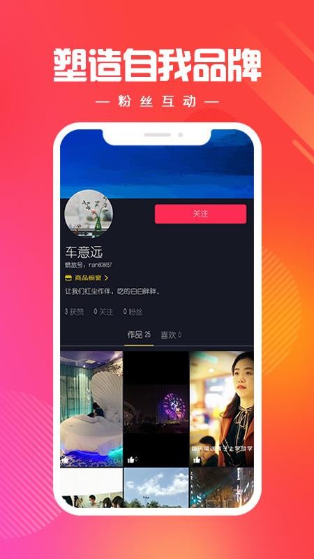 ȼ����Ƶ�ֻ�app�������-ȼ����Ƶ v1.0.47 �ֻ���