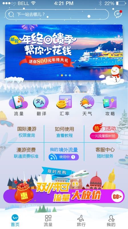 �������ֻ�app�������-������ v3.02 �ֻ���