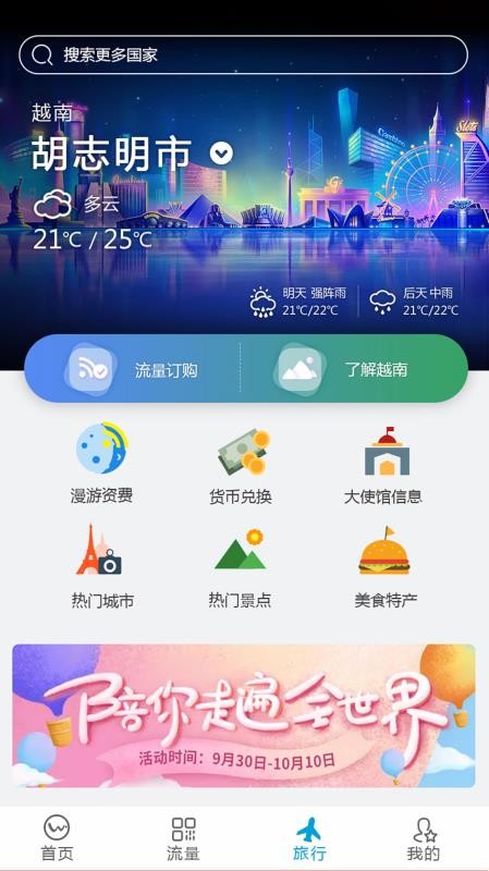 �������ֻ�app�������-������ v3.02 �ֻ���