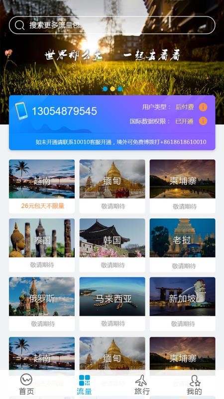 �������ֻ�app�������-������ v3.02 �ֻ���