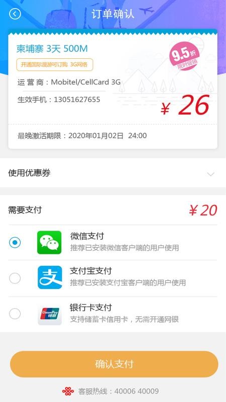 �������ֻ�app�������-������ v3.02 �ֻ���