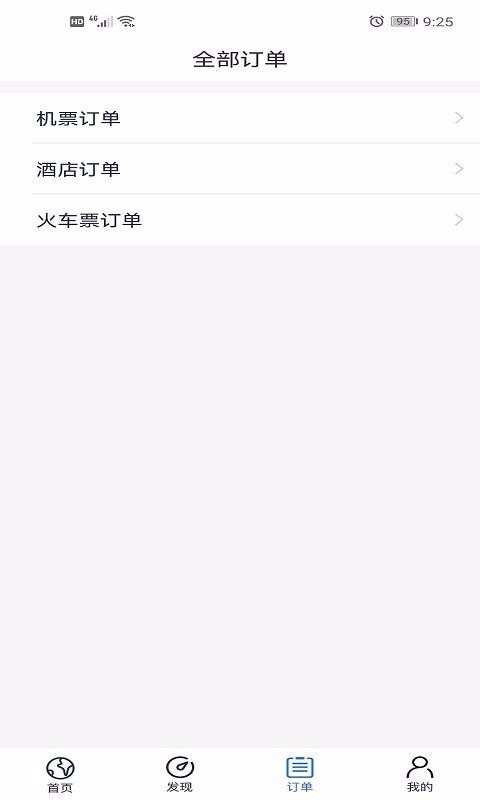 �����ݴ�����ֻ�app�������-�����ݴ���� v3.4 �ֻ���