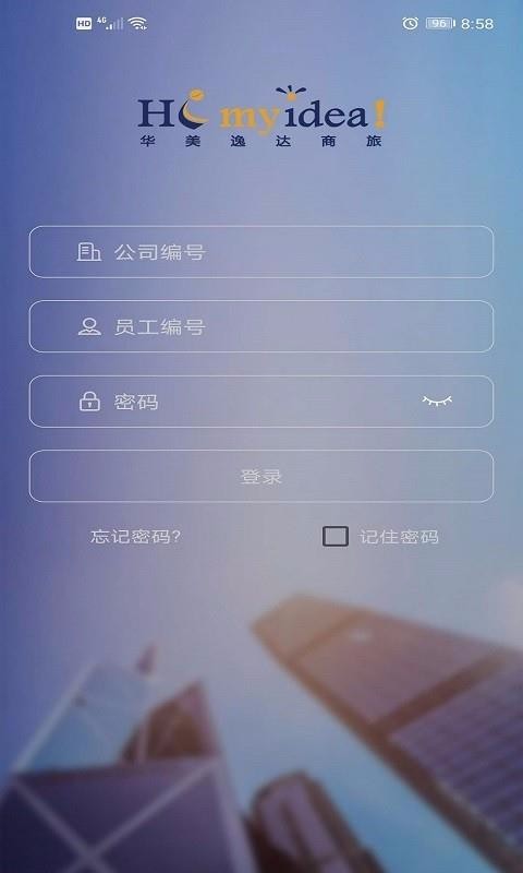 �����ݴ�����ֻ�app�������-�����ݴ���� v3.4 �ֻ���