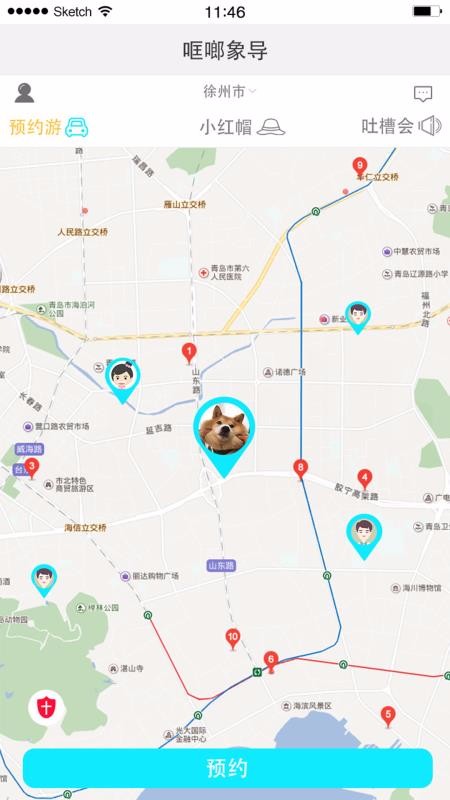 ������ֻ�app�������-����� v1.0.2 ��׿��