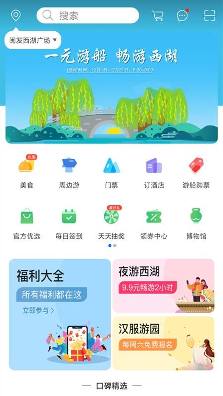 ɽˮ;�ֻ�app�������-ɽˮ; v1.1 ��׿��