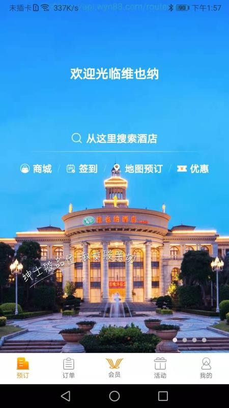 άҲ�ɾƵ��ֻ�app�������-άҲ�ɾƵ� v7.9.7 ��׿��