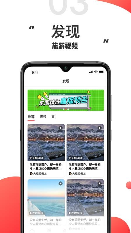 ��Ʒ���ֻ�app�������-��Ʒ�� v1.0.4 ��׿��