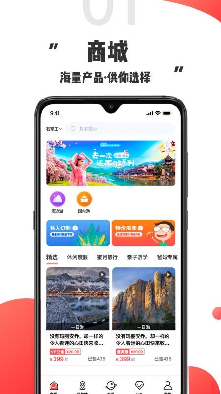 ��Ʒ���ֻ�app�������-��Ʒ�� v1.0.4 ��׿��