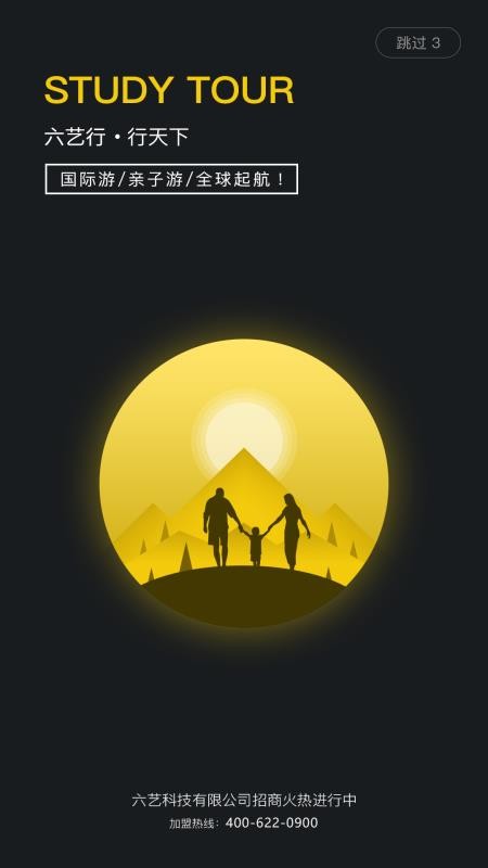 �����������ֻ�app�������-���������� v1.15 ��׿��