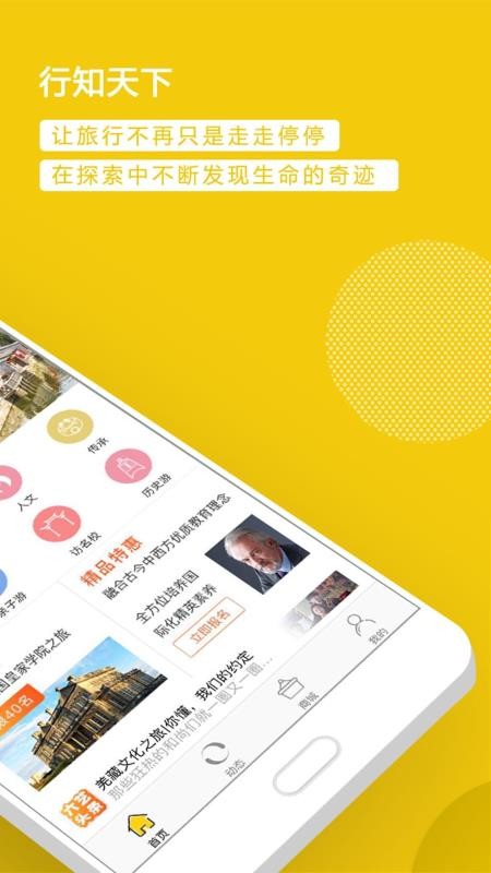 �����������ֻ�app�������-���������� v1.15 ��׿��