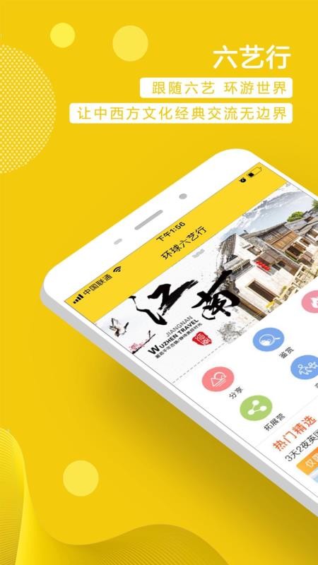 �����������ֻ�app�������-���������� v1.15 ��׿��