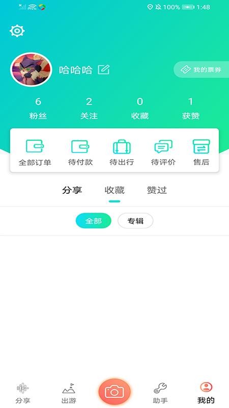 ���������ֻ�app�������-�������� v1.0.9 ��׿��