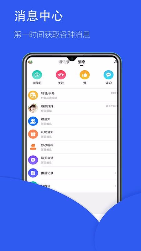 ���������ֻ�app�������-�������� v1.06 ��׿��