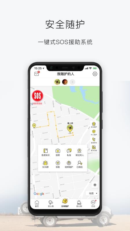 ���˻��ֻ�app�������-���˻� v5.2.8 �ֻ���