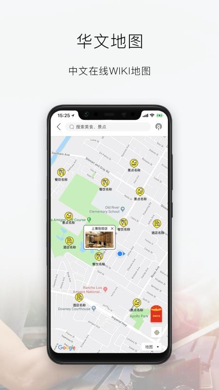 ���˻��ֻ�app�������-���˻� v5.2.8 �ֻ���