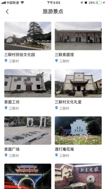 �Ŀ���ȪС���ֻ�app�������-�Ŀ���ȪС�� v1.0.0 �ֻ���